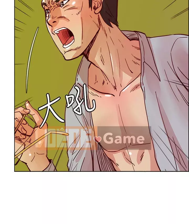 Bạn cùng lớp dâm đãng Chương 01-70