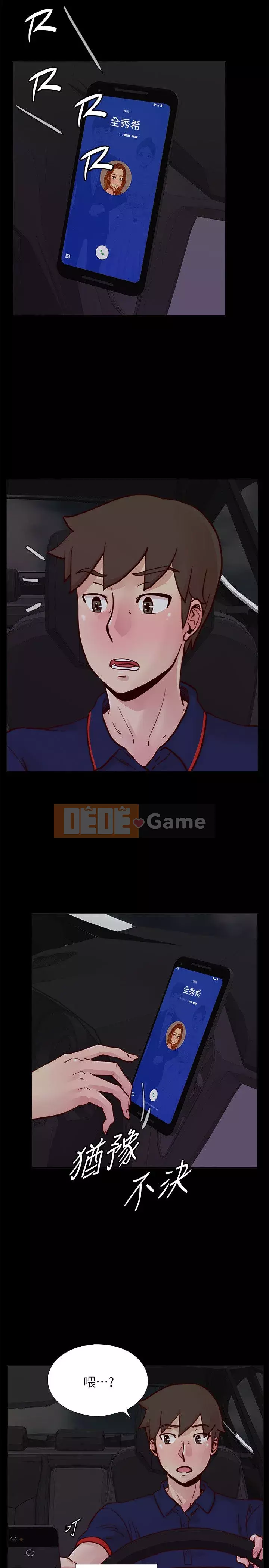 Bạn cùng lớp dâm đãng Chương 01-70