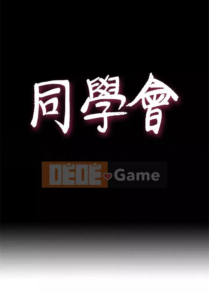 Bạn cùng lớp dâm đãng Chương 01-70