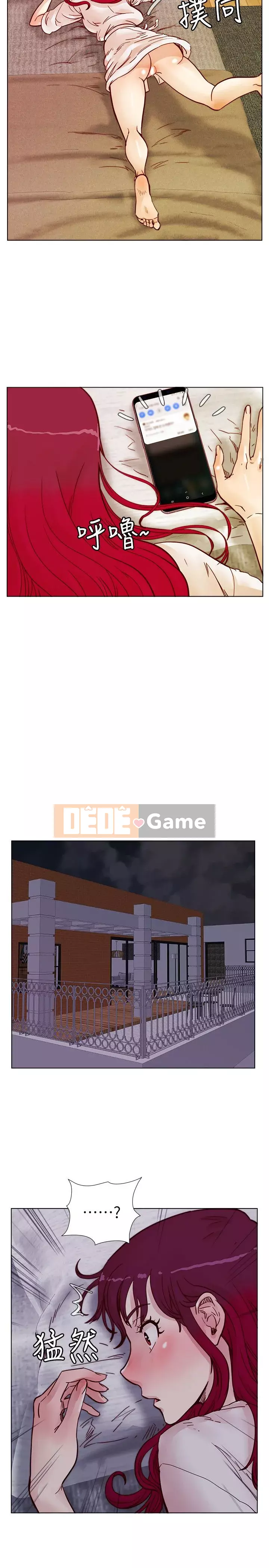 Bạn cùng lớp dâm đãng Chương 01-70