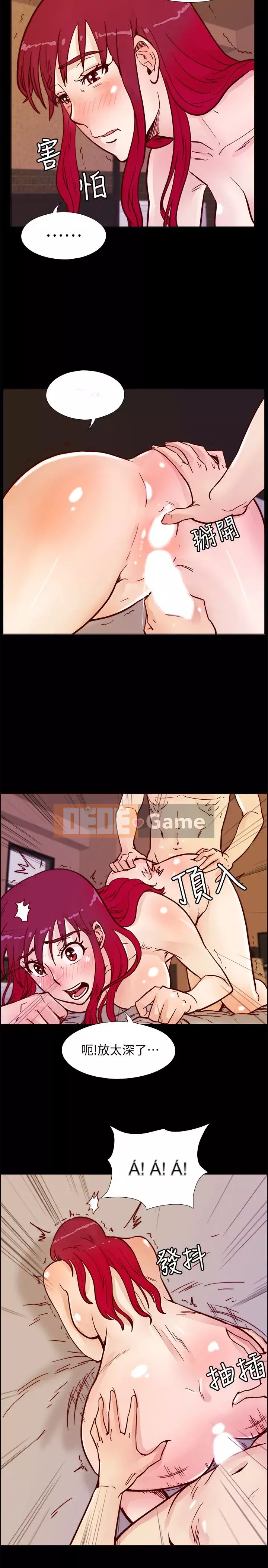 Bạn cùng lớp dâm đãng Chương 01-70