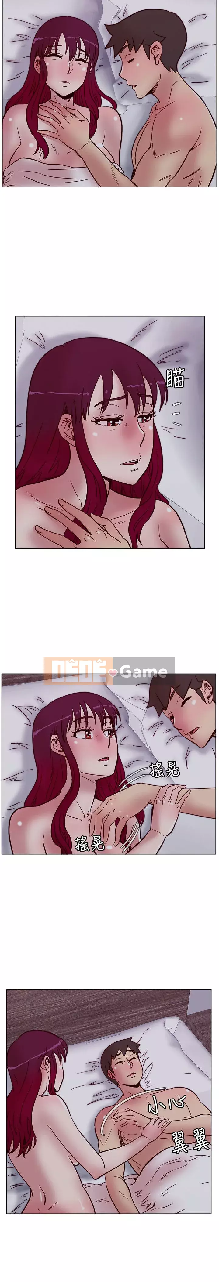 Bạn cùng lớp dâm đãng Chương 01-70