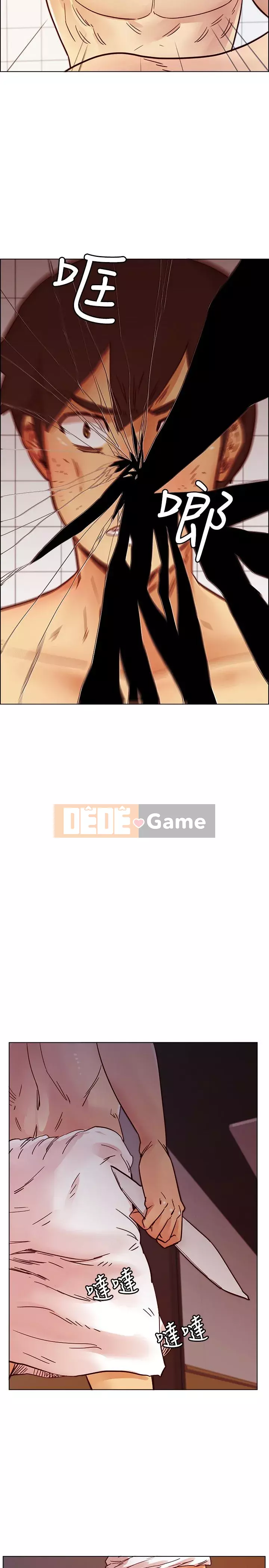 Bạn cùng lớp dâm đãng Chương 01-70