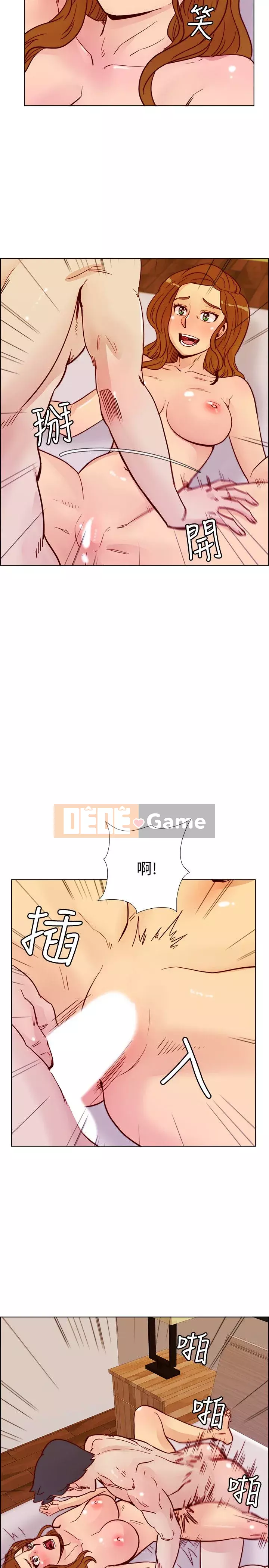 Bạn cùng lớp dâm đãng Chương 01-70