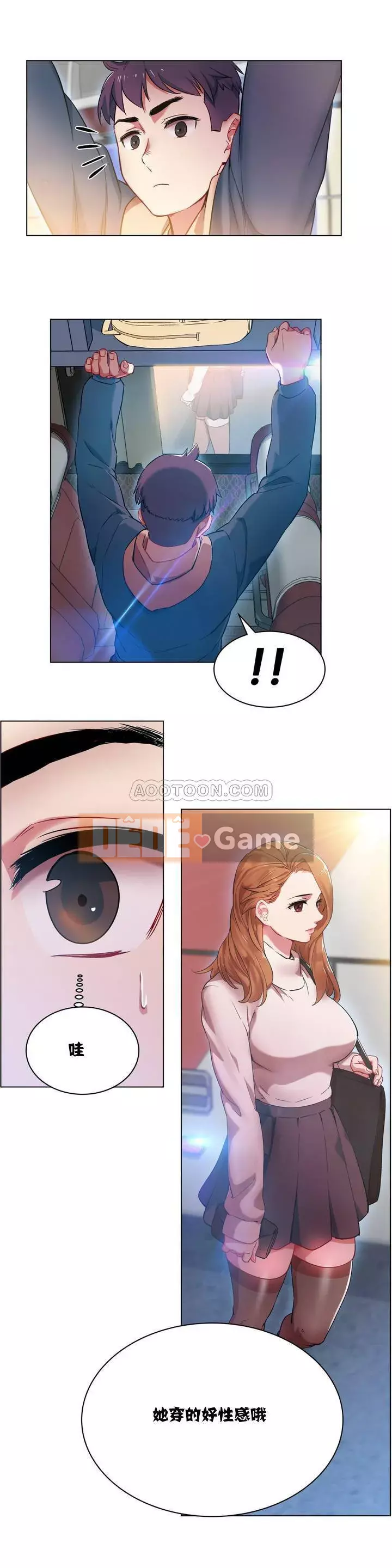 Cô gái cho thuê Chương 01-58