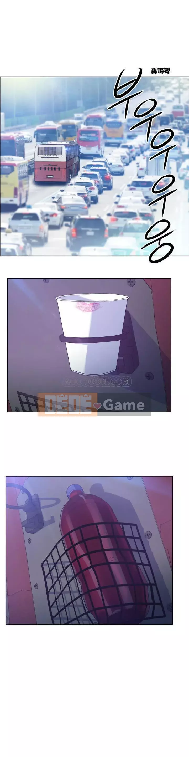 Cô gái cho thuê Chương 01-58