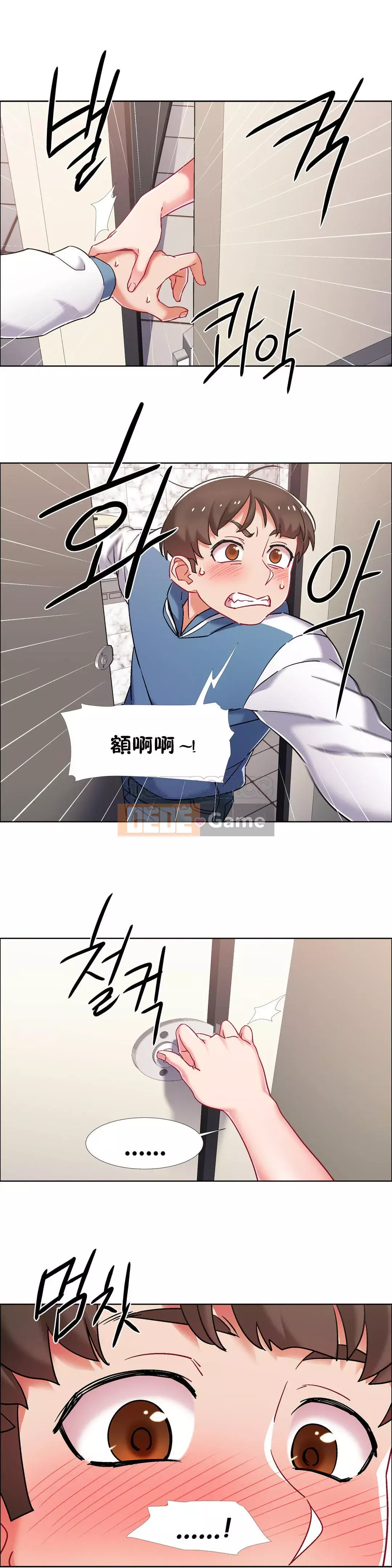 Cô gái cho thuê Chương 01-58