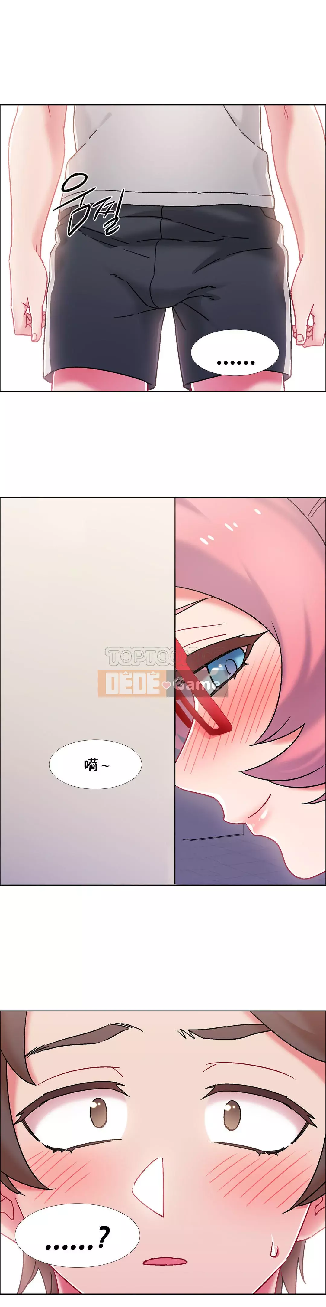 Cô gái cho thuê Chương 01-58