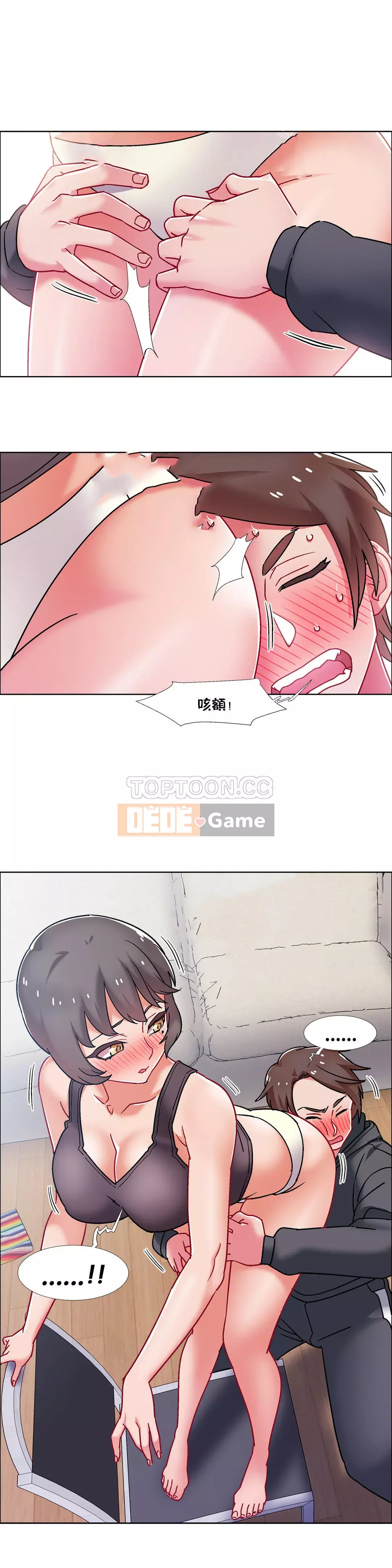 Cô gái cho thuê Chương 01-58