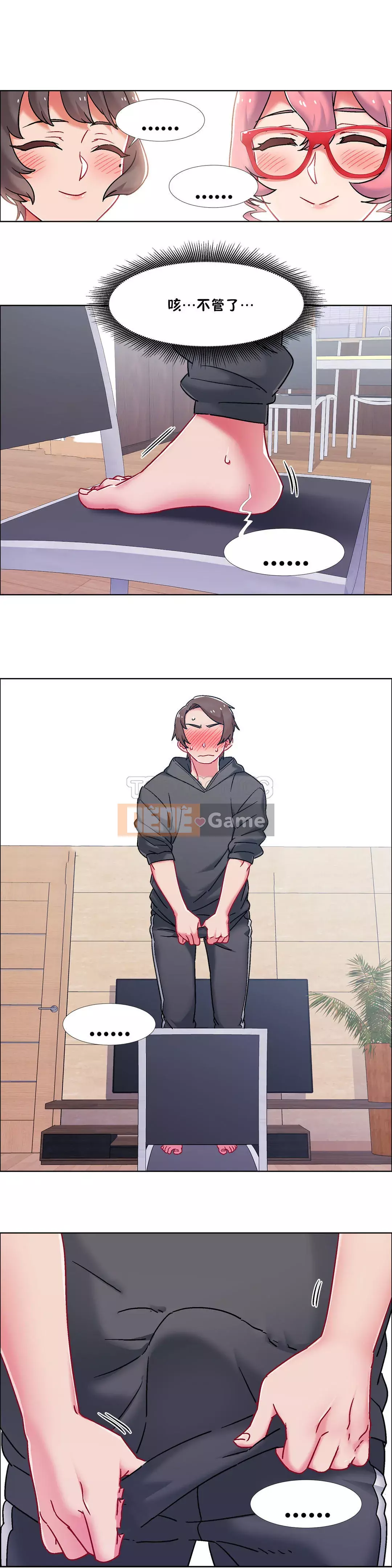 Cô gái cho thuê Chương 01-58