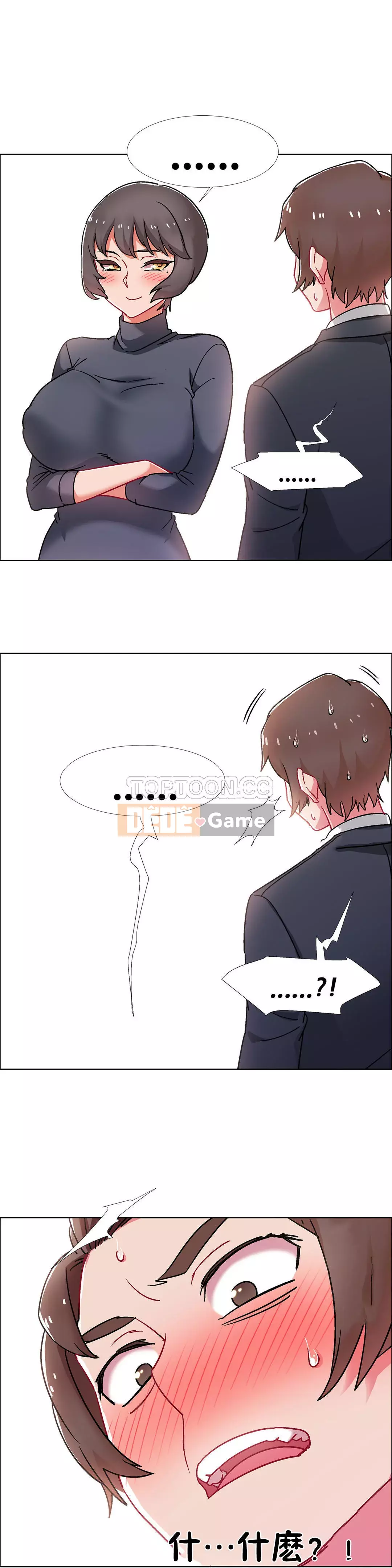 Cô gái cho thuê Chương 01-58