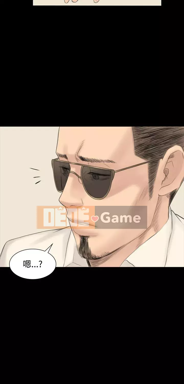 Nhà sản xuất: Thực tập sinh Chương 01-72