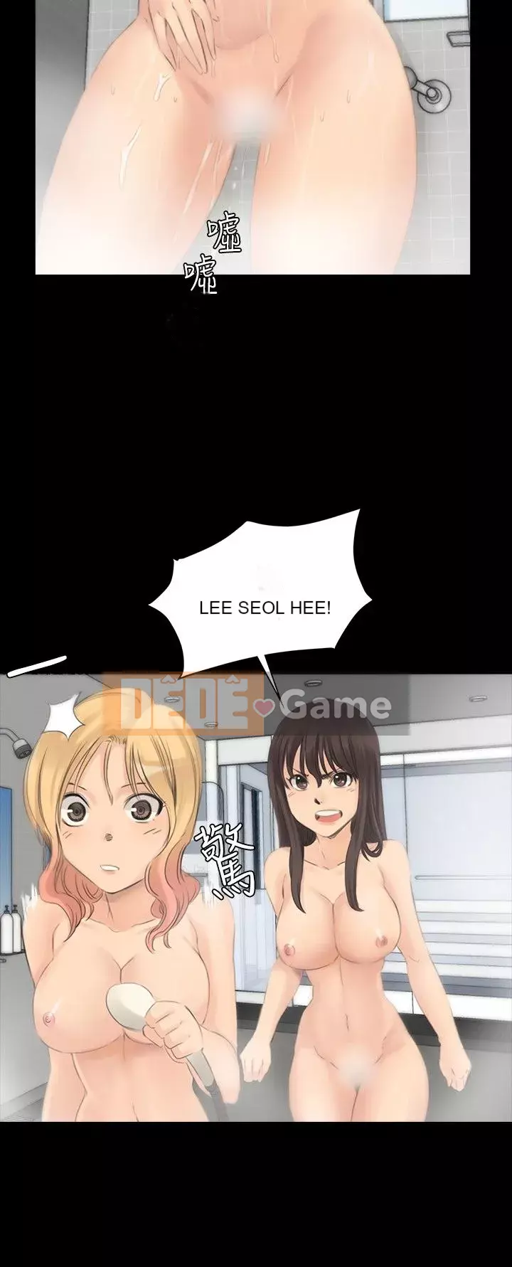 Nhà sản xuất: Thực tập sinh Chương 01-72