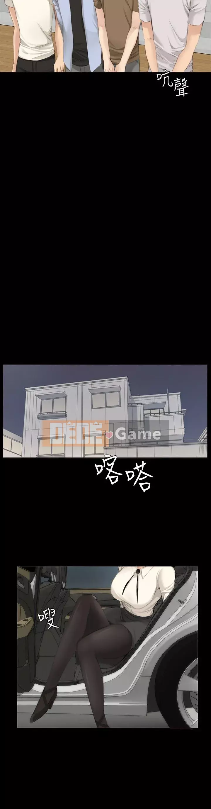 Nhà sản xuất: Thực tập sinh Chương 01-72