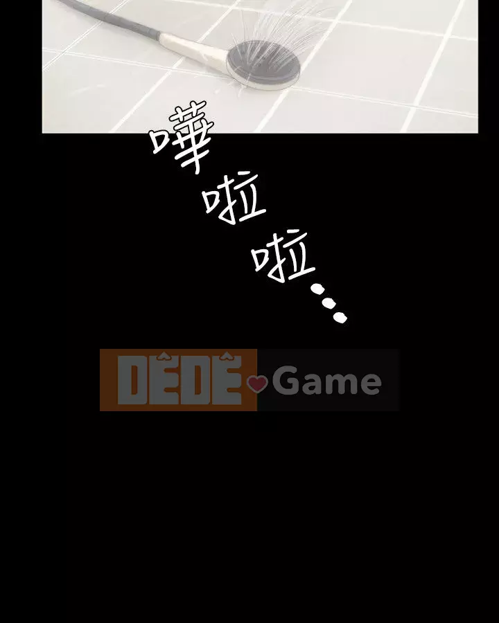 Nhà sản xuất: Thực tập sinh Chương 01-72