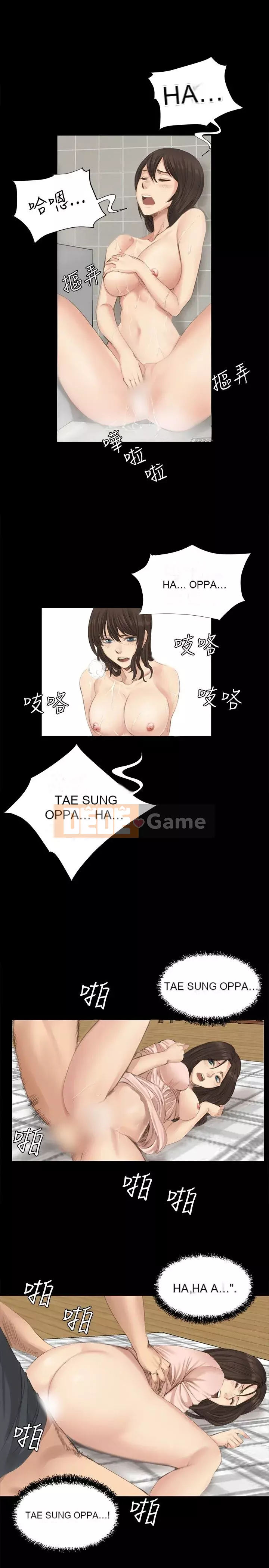 Nhà sản xuất: Thực tập sinh Chương 01-72