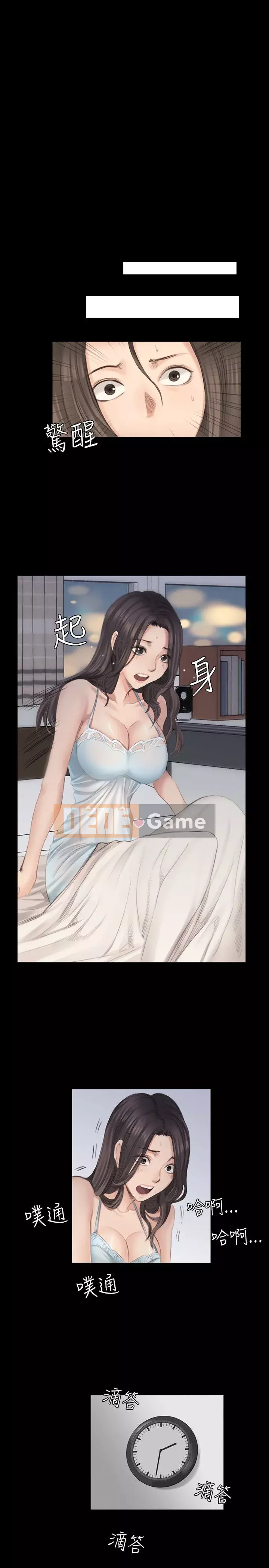 Nhà sản xuất: Thực tập sinh Chương 01-72