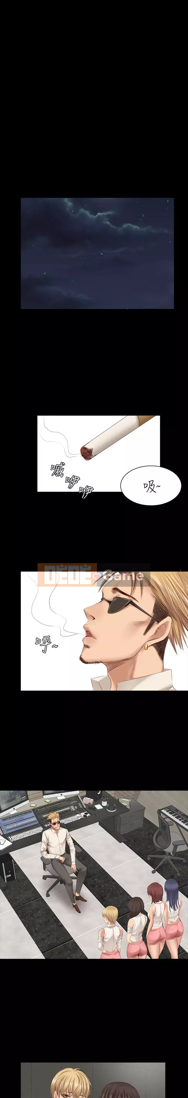 Nhà sản xuất: Thực tập sinh Chương 01-72