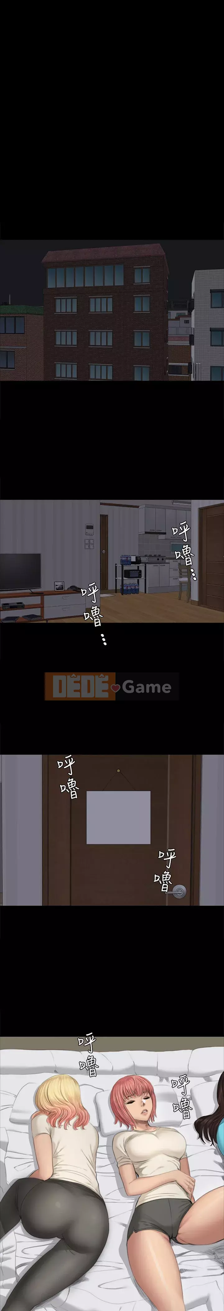 Nhà sản xuất: Thực tập sinh Chương 01-72