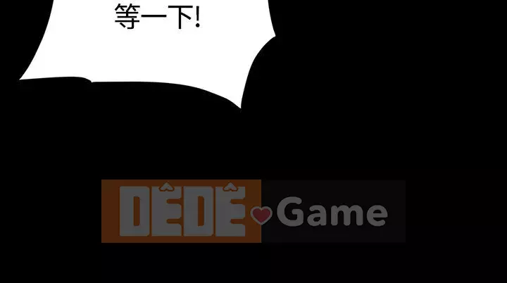 Nhà sản xuất: Thực tập sinh Chương 01-72