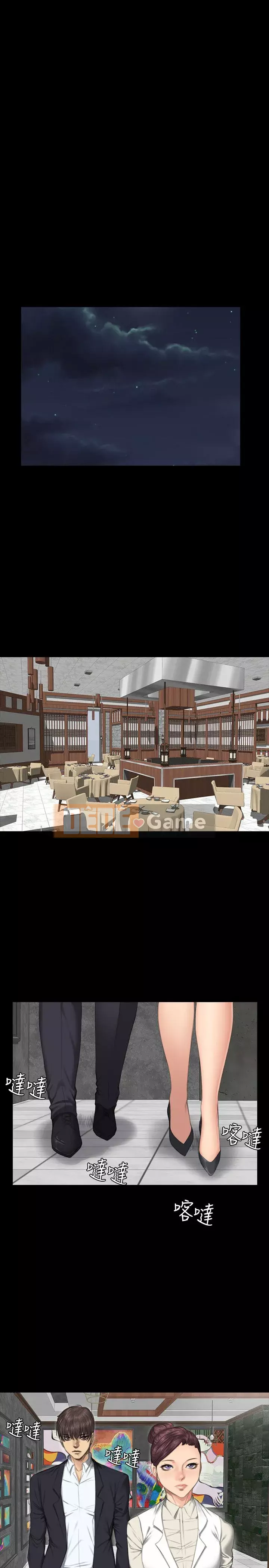 Nhà sản xuất: Thực tập sinh Chương 01-72