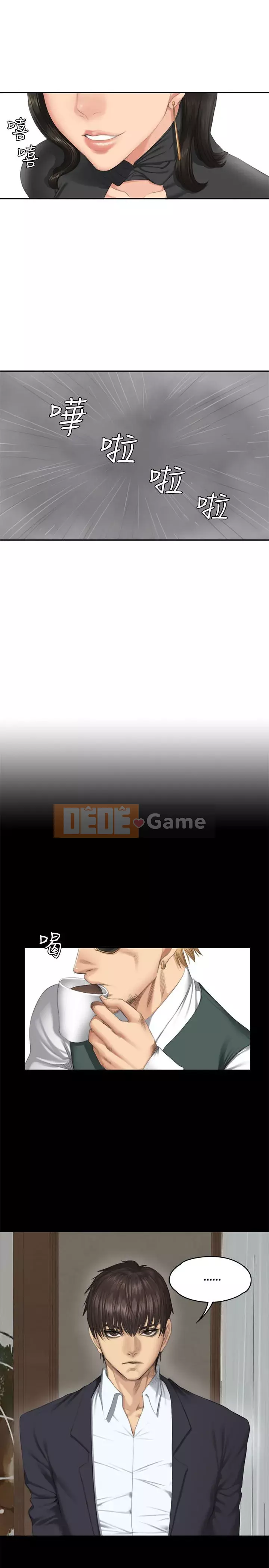 Nhà sản xuất: Thực tập sinh Chương 01-72