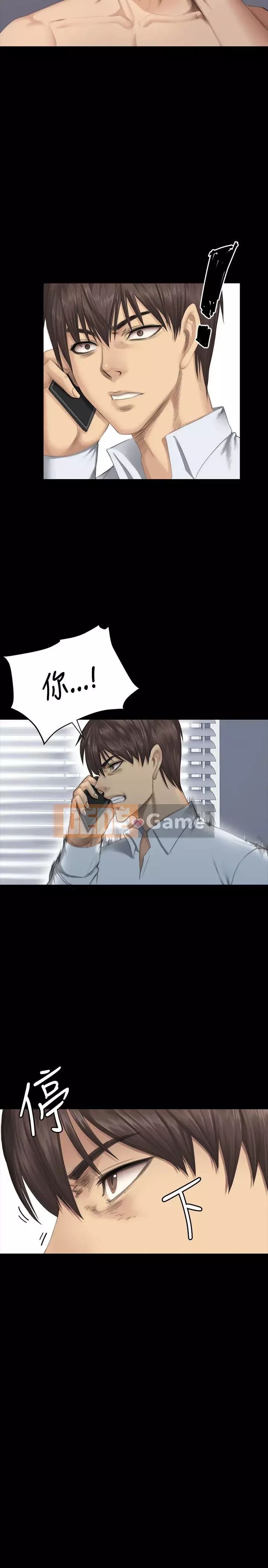 Nhà sản xuất: Thực tập sinh Chương 01-72