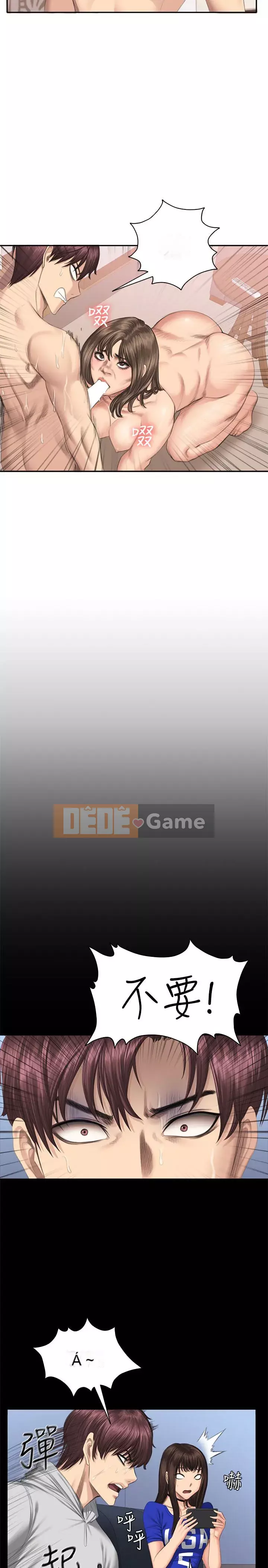 Nhà sản xuất: Thực tập sinh Chương 01-72