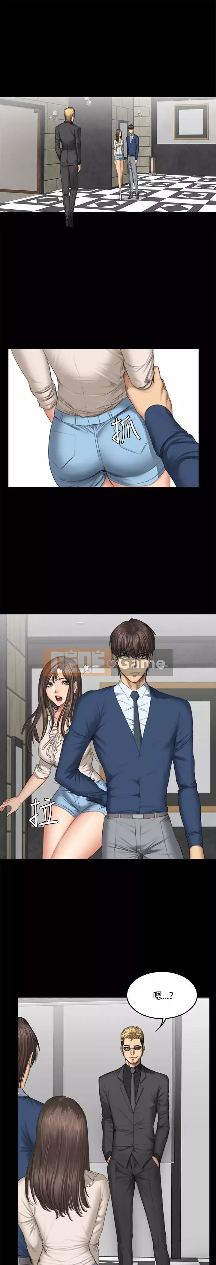 Nhà sản xuất: Thực tập sinh Chương 01-72