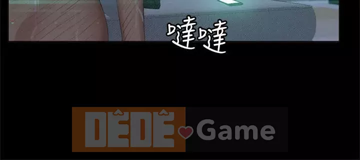 Nhà sản xuất: Thực tập sinh Chương 01-72