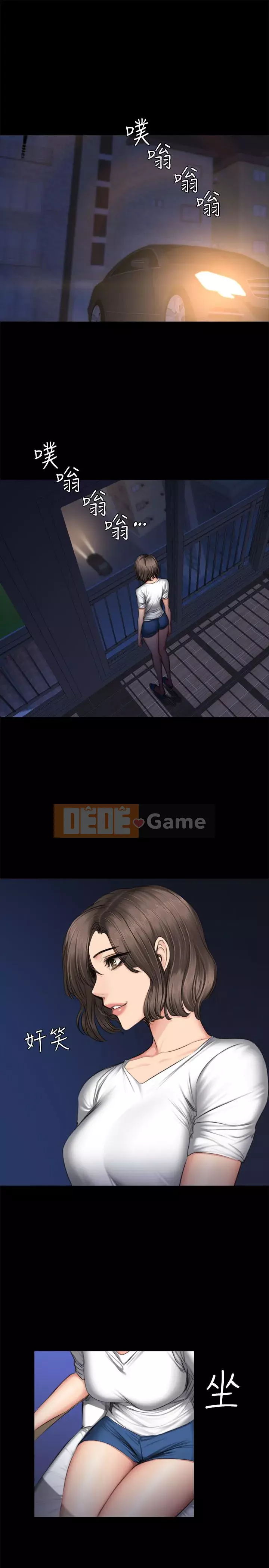 Nhà sản xuất: Thực tập sinh Chương 01-72