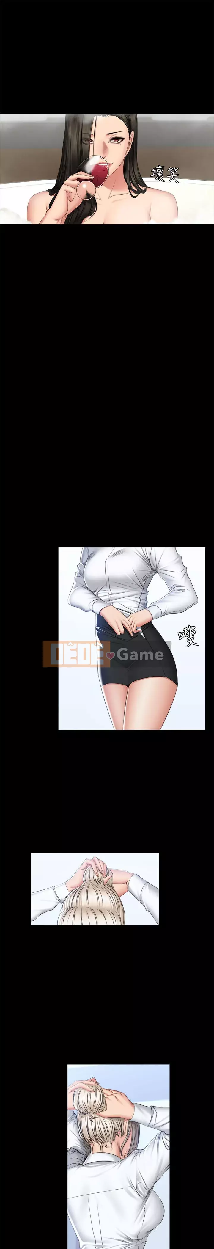 Nhà sản xuất: Thực tập sinh Chương 01-72