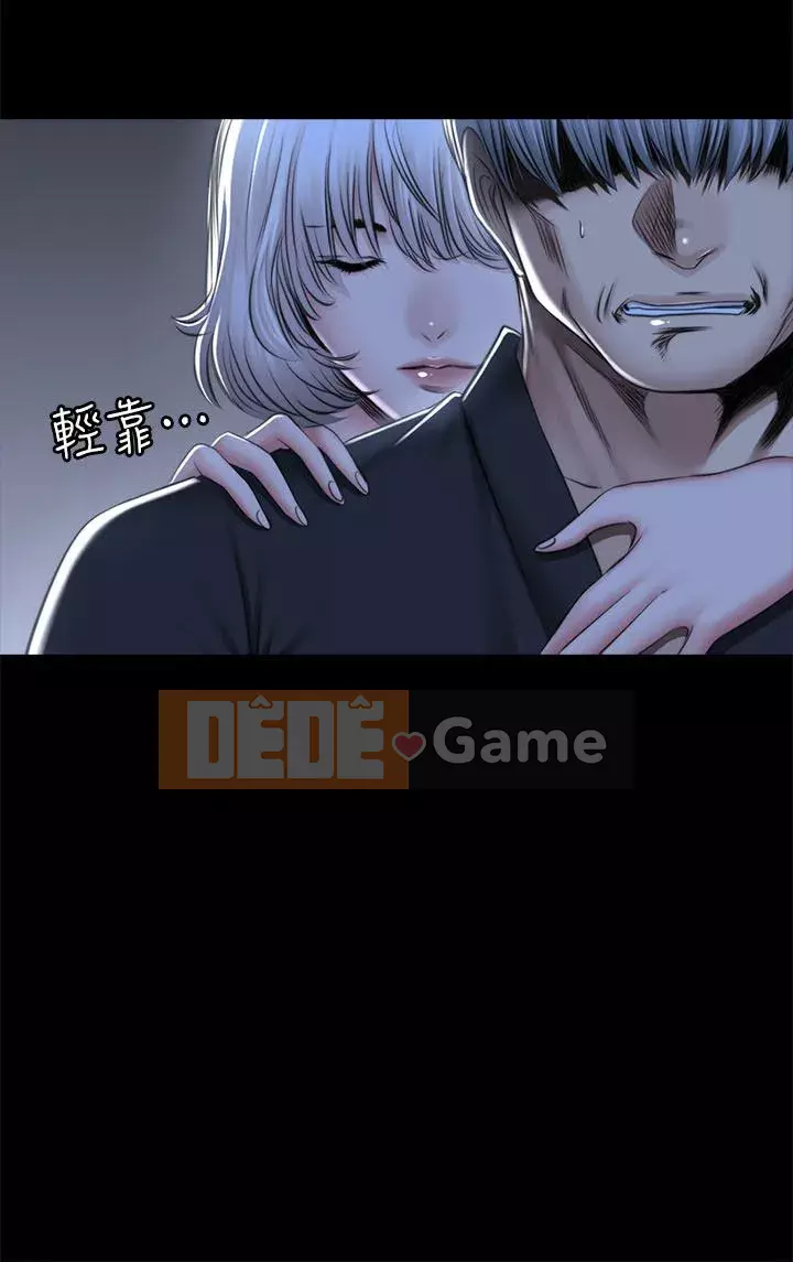 Nhà sản xuất: Thực tập sinh Chương 01-72