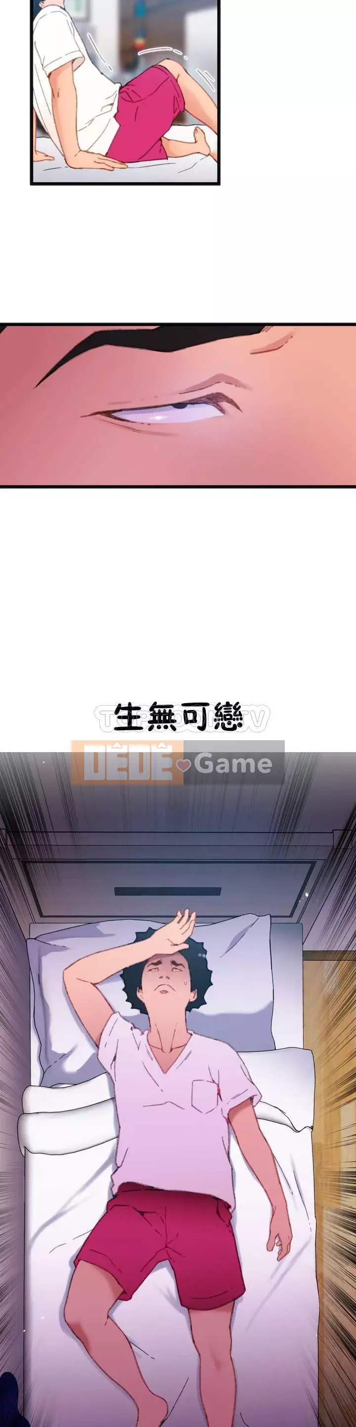 Chơi thể xác Chương 1-38