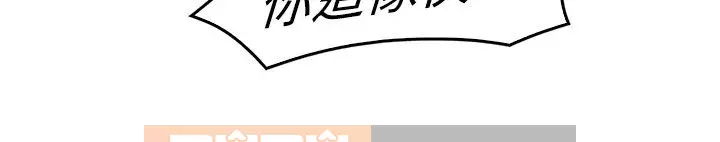 Giấc mơ của bươm bướm Phần 1 Chương 01-26