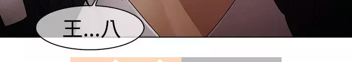 Giấc mơ của bươm bướm Phần 1 Chương 01-26