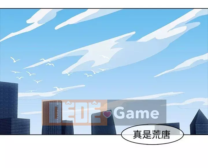 Giấc mơ của bươm bướm Phần 1 Chương 01-26