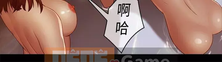 Giấc mơ của bươm bướm Phần 1 Chương 01-26