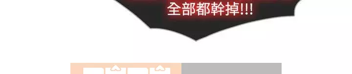 Giấc mơ của bươm bướm Phần 1 Chương 01-26