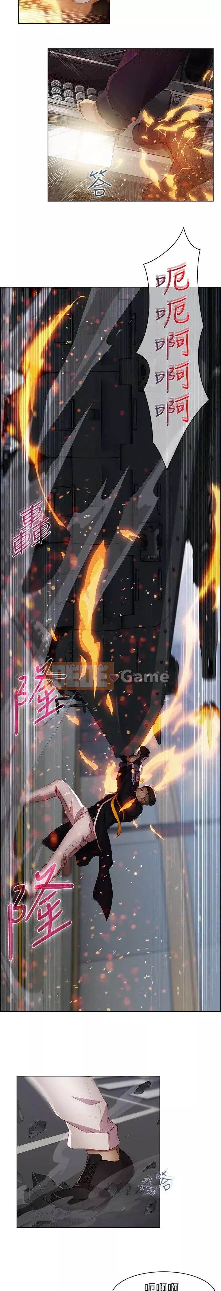 Giấc mơ của bươm bướm Phần 1 Chương 01-26