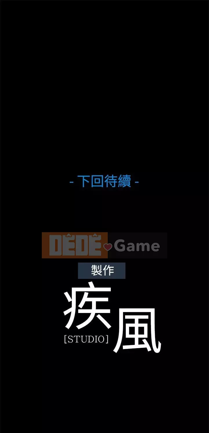 Giấc mơ của bươm bướm Phần 1 Chương 01-26