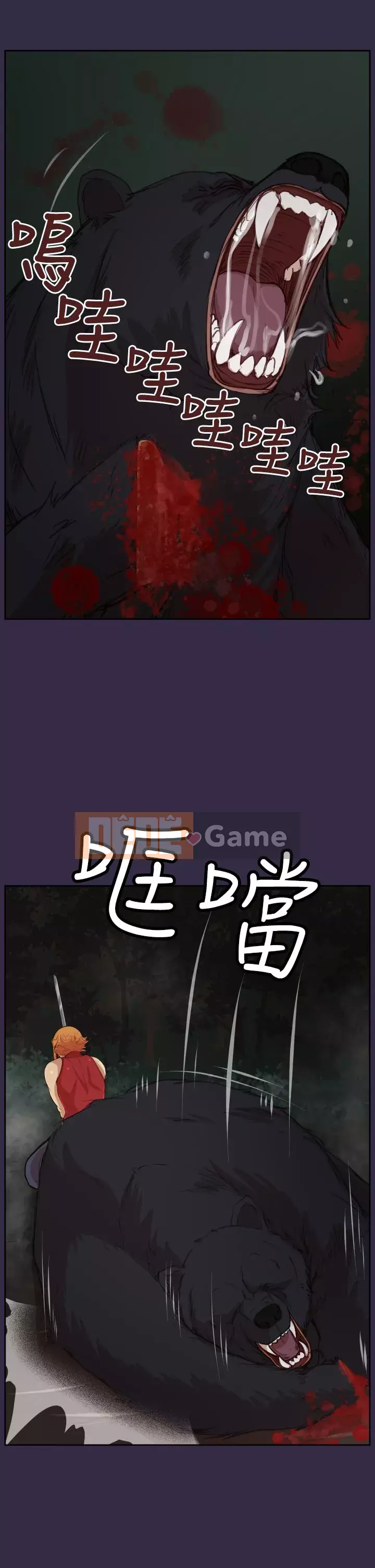 Đường A-háp Phần 1-2 Chương 01-50