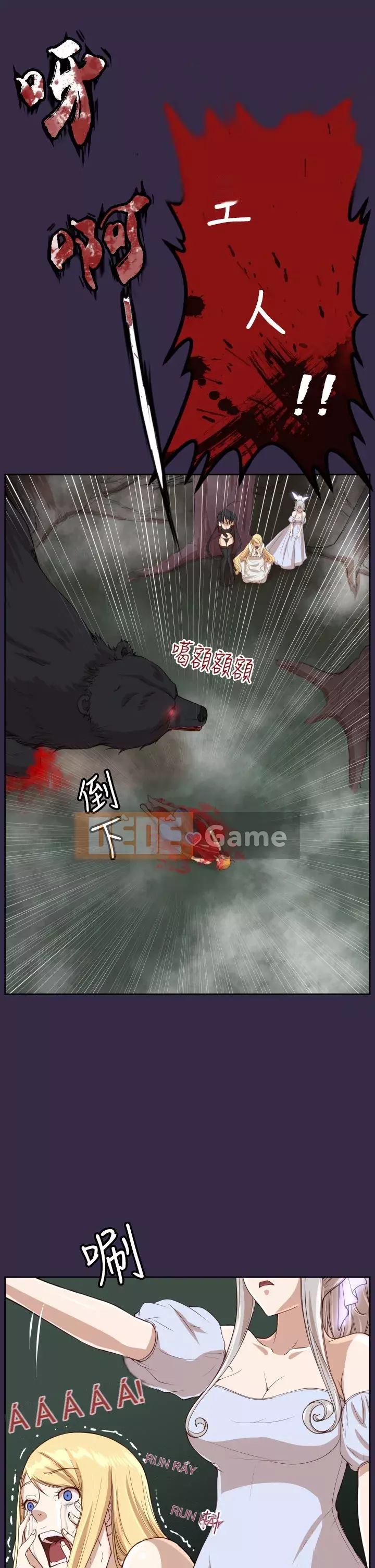 Đường A-háp Phần 1-2 Chương 01-50