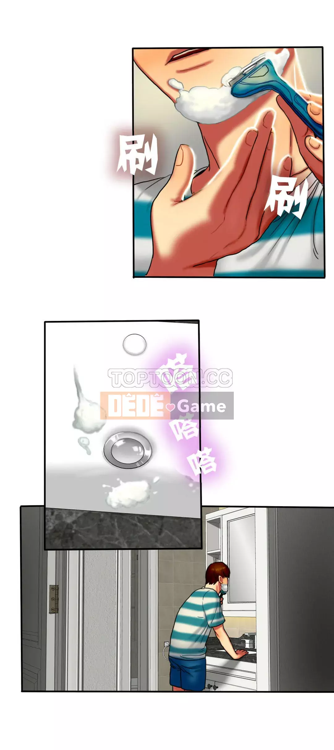 Món quà của phụ nữ Chương 01-55