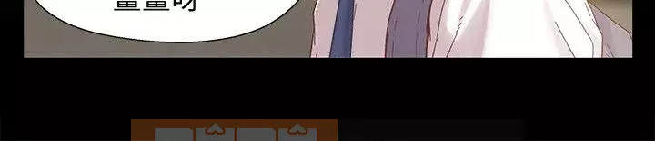 Quan hệ anh chị em Chương 01-40