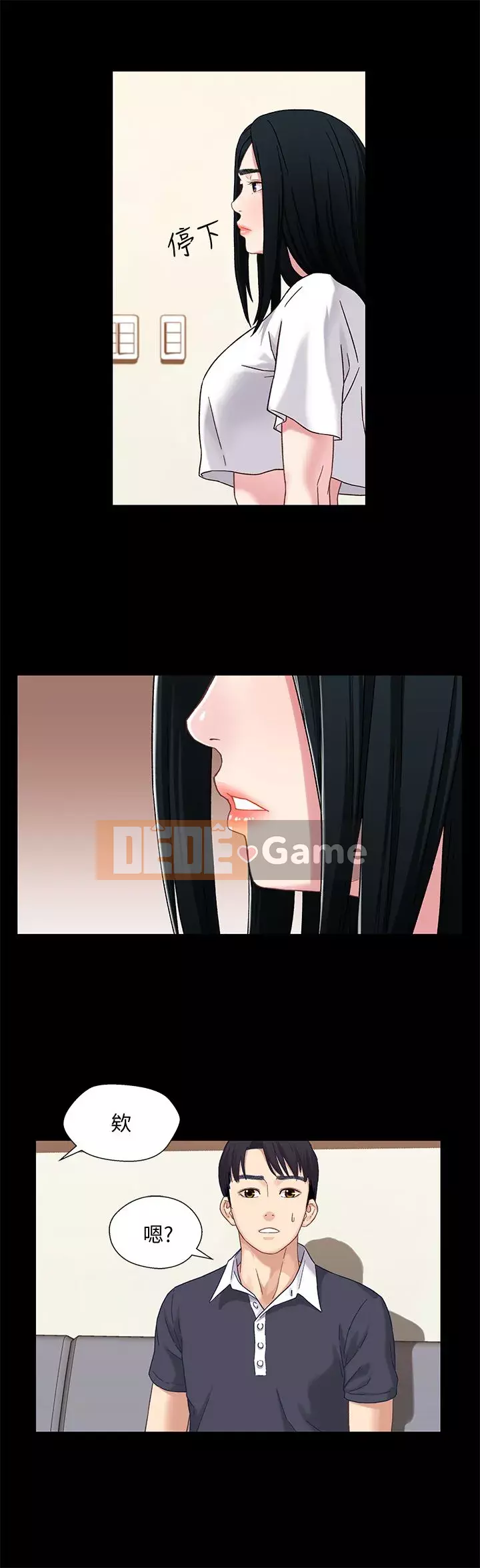 Quan hệ anh chị em Chương 01-40