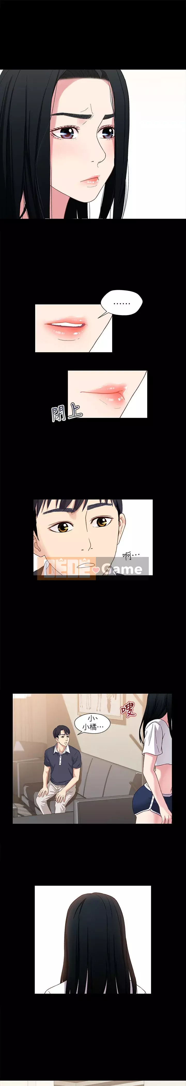 Quan hệ anh chị em Chương 01-40