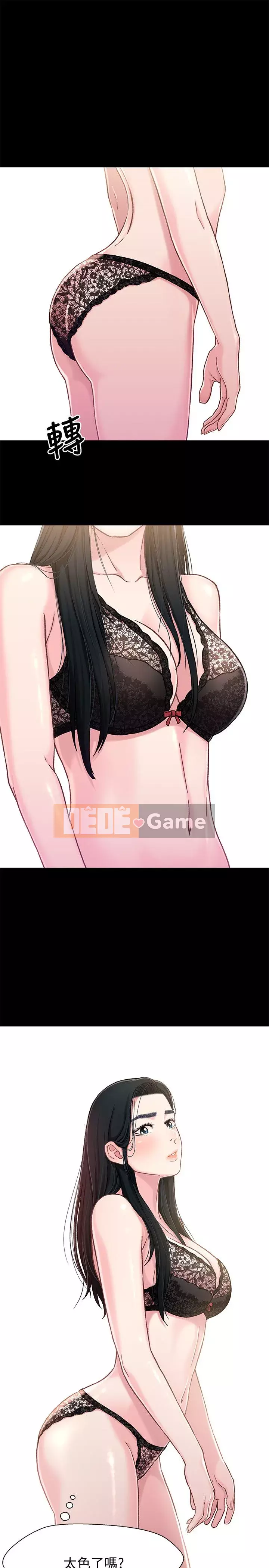 Quan hệ anh chị em Chương 01-40