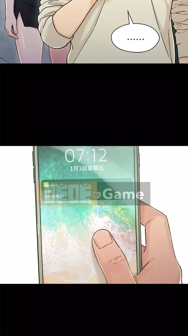 Quan hệ anh chị em Chương 01-40