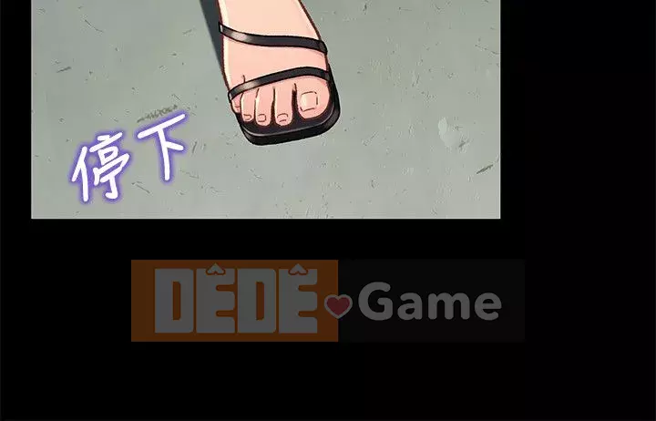 Quan hệ anh chị em Chương 01-40